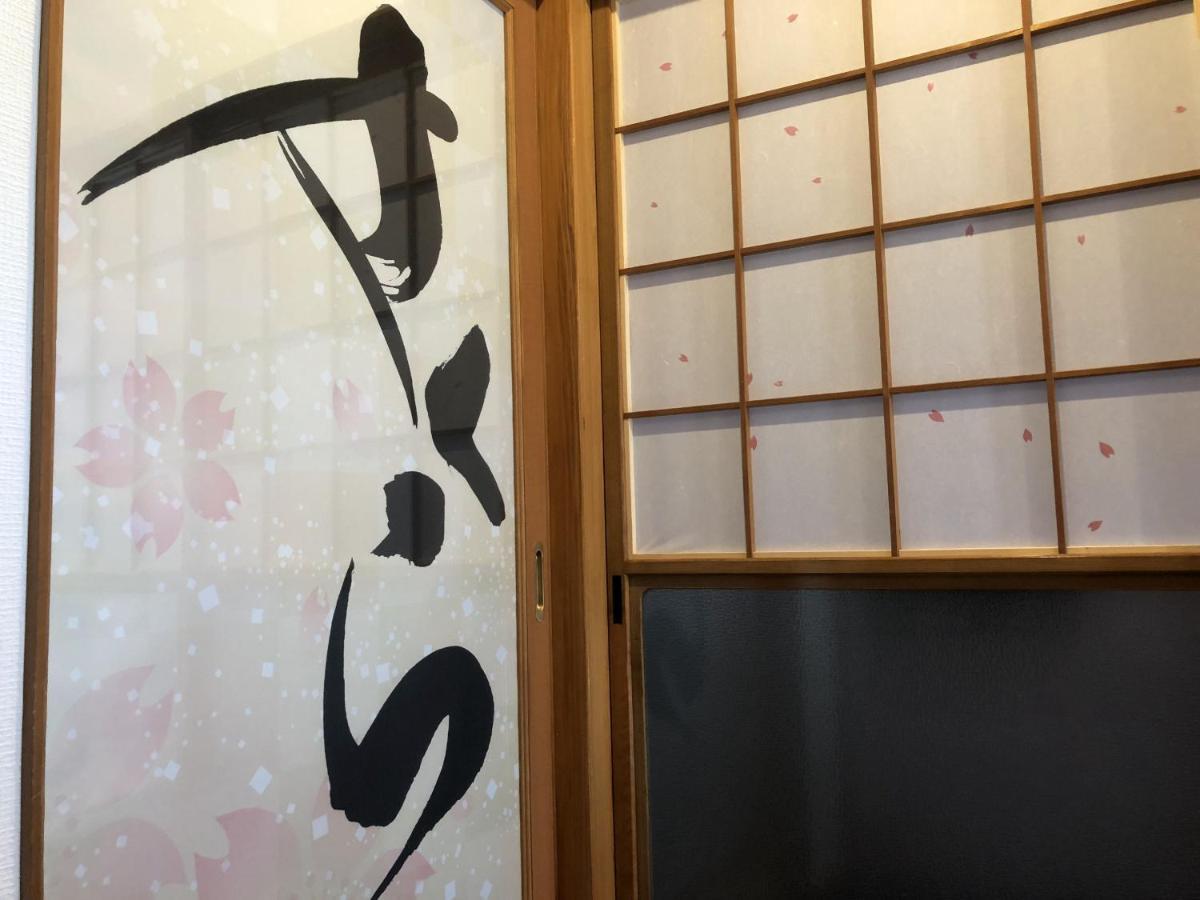 فيلا Sakura Aburaya تاكاياما المظهر الخارجي الصورة